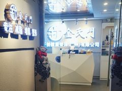 -舞佳舞空中瑜伽馆