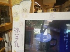 -厝内小眷村(天河南一路店)