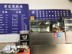 -增盛魁小吃店