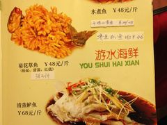菜单-大顺堂食府(牛街店)