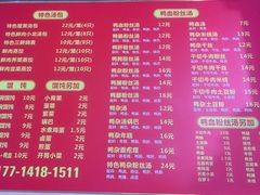 -笑云开汤包店(网巾市店)