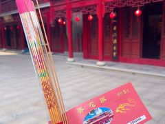 -钦赐仰殿道观