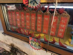 -津门红姐熟梨糕茶汤糕干(爱国道店)