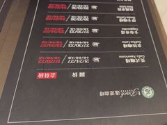 -逸派咖啡 EPARKCOFFEE(广安门店)
