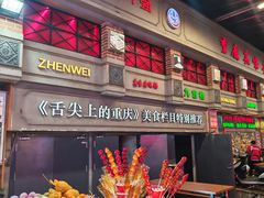 -八一好吃街·高品美食广场