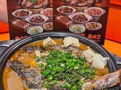 -探鱼·鲜青椒爽麻烤鱼(正佳广场店)