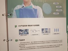 -刺鸟眼镜(黄岛直营店)