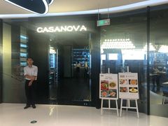 门面-CASANOVA西餐厅(海信广场店)