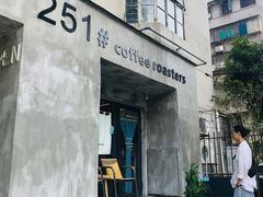 门面-251#coffee roasters(沿河东路店)