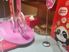 -海底捞火锅(赛格国际购物中心店)