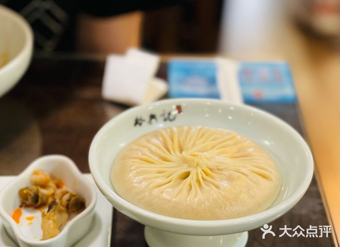 裕兴记•蟹黄面馆(人民广场店)蟹粉汤包图片