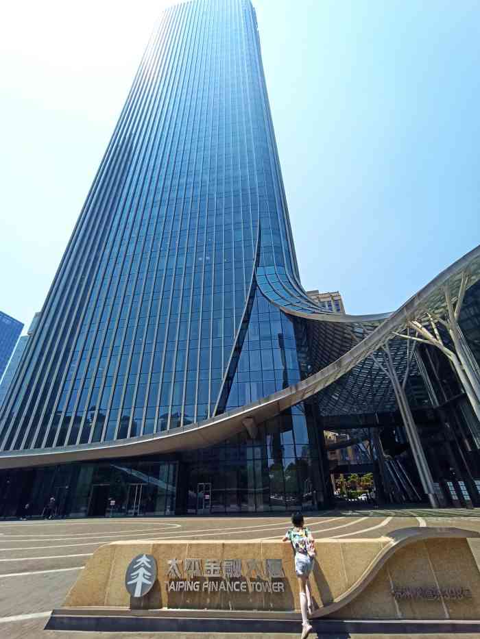 苏州太平金融大厦图片图片