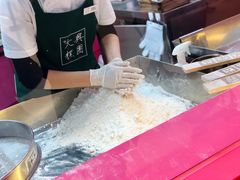 -阮大兴糕团(日月光中心店)