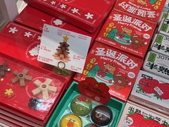 零售区-好利来(温江合生汇店)