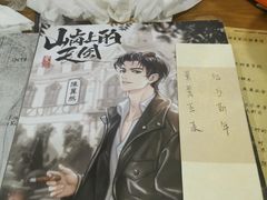 -上川阁剧本杀·狼人杀·血染钟楼(虹口店)