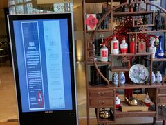 -喜来登由由大酒店九州膳坊中餐厅