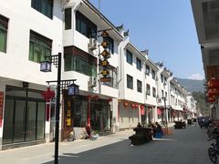 -江湾牛蹄馆