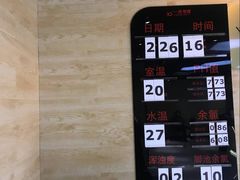 -一兆韦德健身