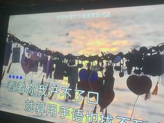 -欢乐迪KTV(南京夫子庙三山街店)