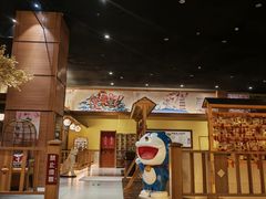-大江户·温泉洗浴(浑南店)