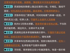 -西湖文化广场