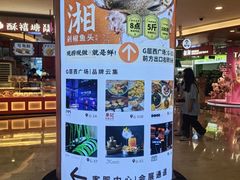 -皇庭广场(福华三路店)