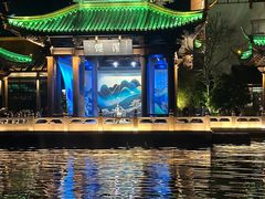 -南通濠河风景名胜区