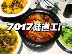 -7017浙菜•建德味(中财店)
