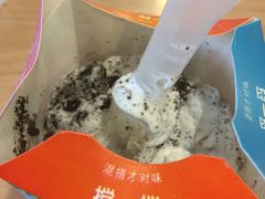 麦旋风-麦当劳(十字街店)
