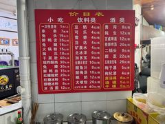 -雲记卢妈冷锅串串(中道街总店)