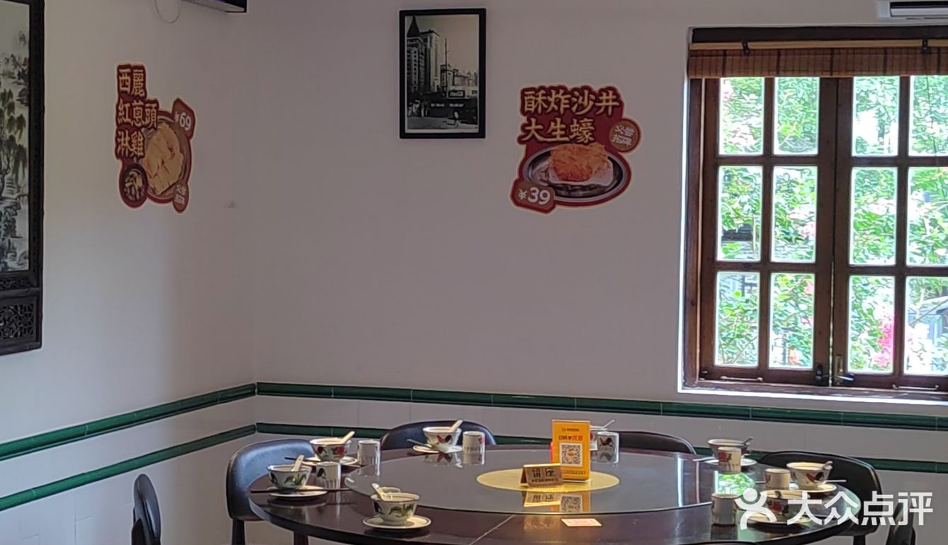 是谁吃上了南头古城的九围饭店脆皮乳鸽？？