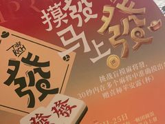 -南京大牌档(之心城店)