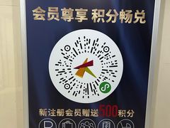 -中粮·祥云小镇