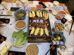 -浮何烤铺(桐梓林店)