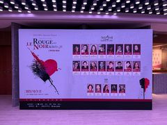 -交通银行前滩31演艺中心