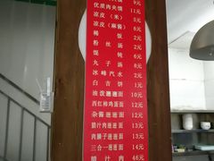 菜单-秦豫肉夹馍(东羊市店)