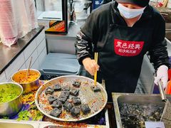 -黑色经典臭豆腐·湖南特产(坡子街店)