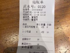 -mbd(华山路店)