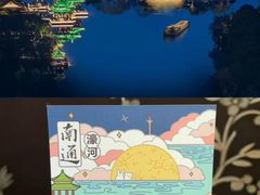 -狼山风景名胜区