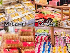 -稻香村(观前街店)