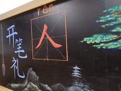 -蓝莓果幼儿园(通州梨园店)