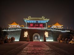-大明幻境第一城