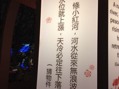 店内环境-太古广场