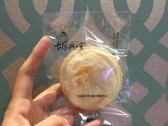 -胡兴堂中式糕点·伴手礼(老街三店)
