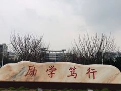 -南京理工大学紫金学院