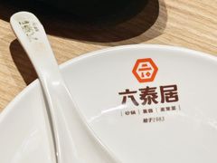 餐具摆设-六泰居·尔滨地标·东北菜(黄河路店)