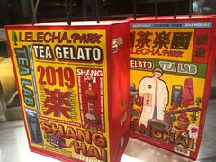 -LELECHA乐乐茶(美罗城店)