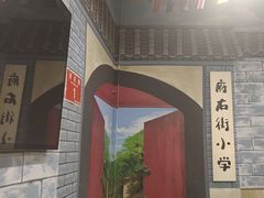 -風林火山烤室·涮肉