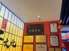 -全牛匠·乐山跷脚牛肉(西北旺万象汇店)