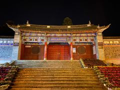 -大理古城